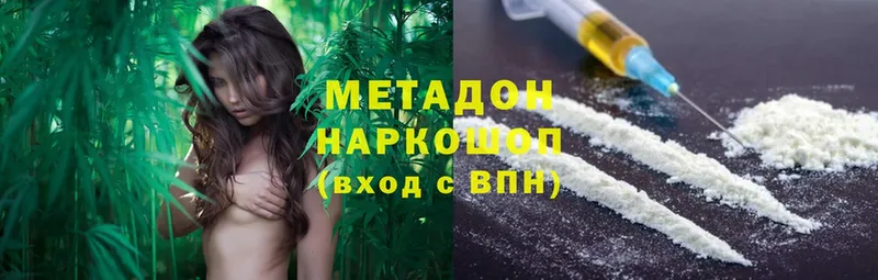 дарнет шоп  Бабушкин  Метадон methadone 